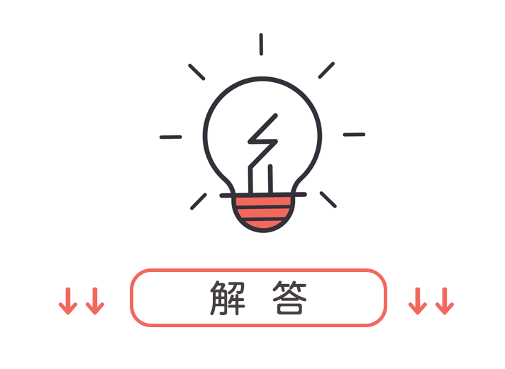 第55回 R2理学療法士国家試験 解説 午前問題56～60- 通所型基準緩和サービス施設 明日へ ブログ