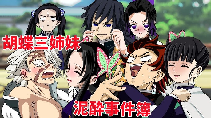 13 家族の愛柱 if - けろぴーの小説シリーズ - pixiv