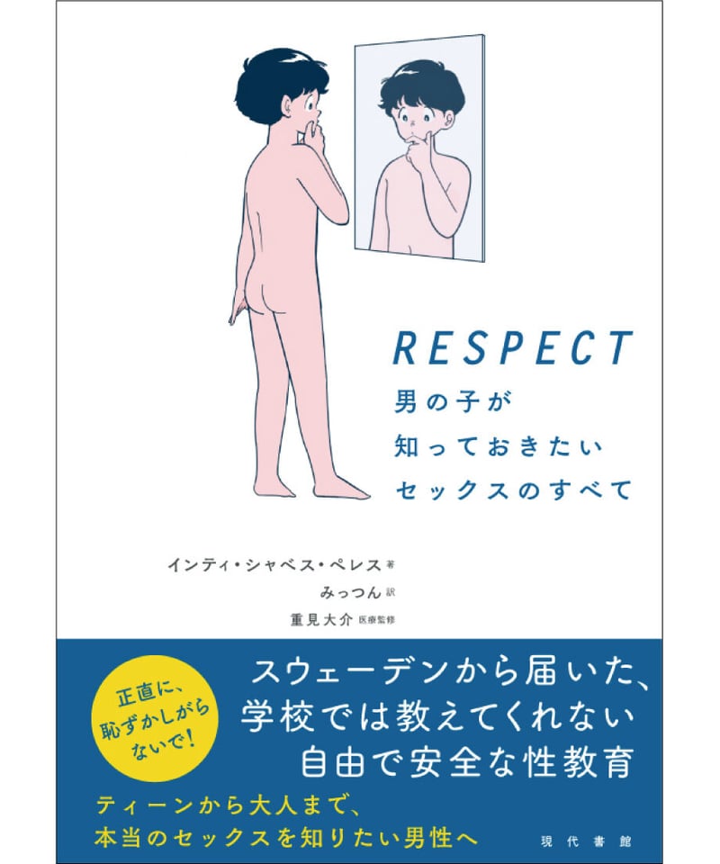 学生とは違う！「大人のセックスだな」と感じるセックス・４選 | オトナのハウコレ