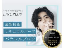 東京都でメンズフェイシャルが人気のエステサロンホットペッパービューティ