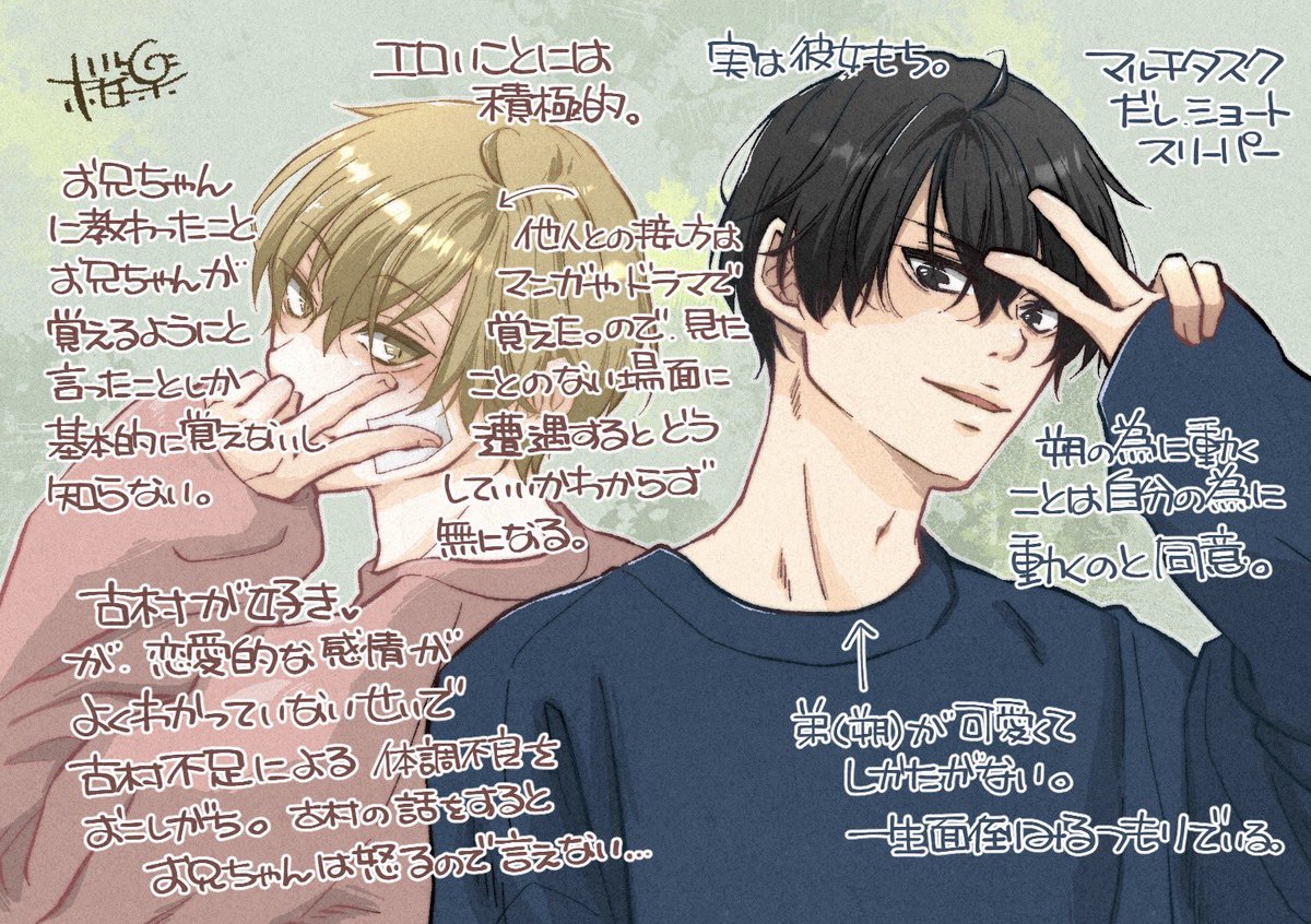 どんなに苦しくても離れられない 共依存恋愛のリアルを描くマンガ『モラクズ男との共依存恋愛から抜け出せた話』 30枚目 全91枚 d1319263ダ・ヴィンチWeb