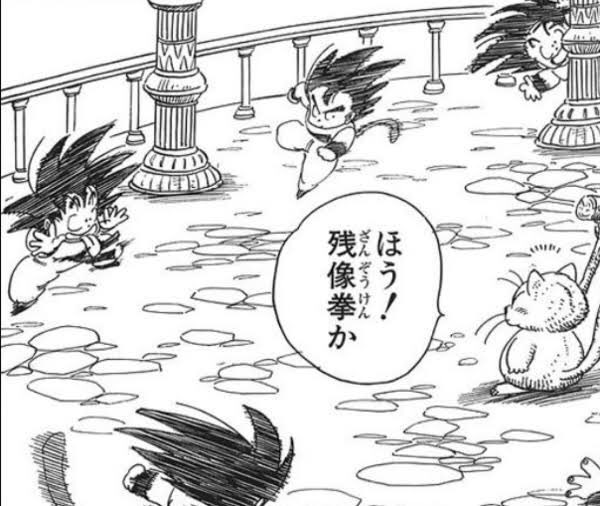 仙猫カリン ドラゴンボール の徹底解説・考察まとめ - RENOTEリノート