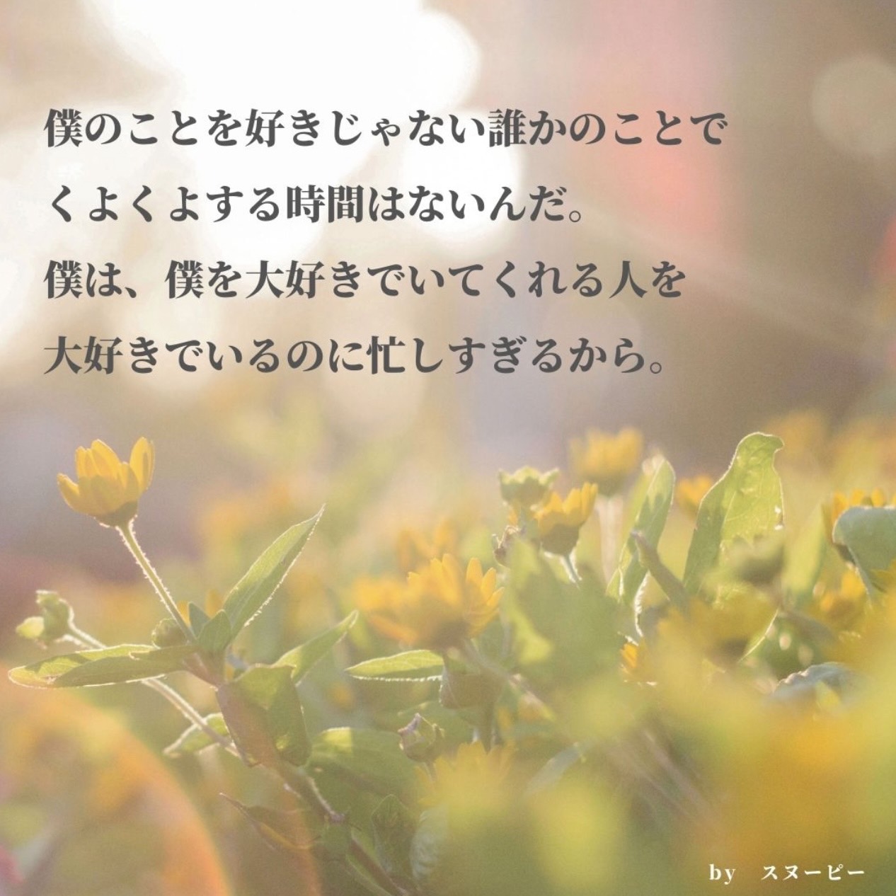 イライラする自分を落ち着かせる6つの心の整え方スマートライフJournal