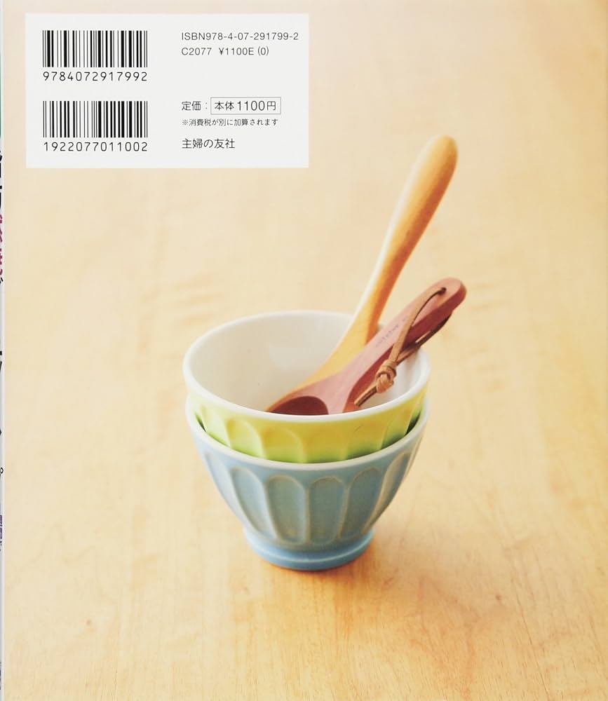 脂肪燃焼スープ