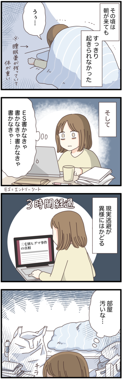 現実逃避の写真素材写真素材なら「写真AC」無料 フリー ダウンロードOK