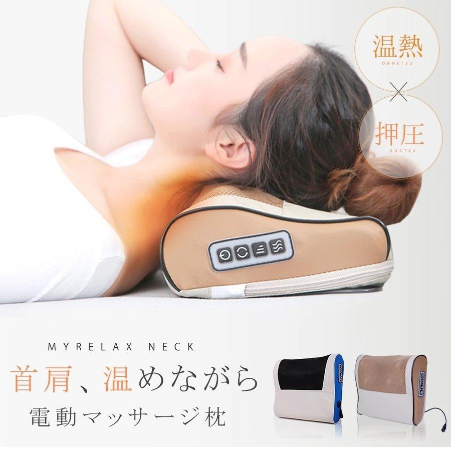 Amazonマッサージ枕、首マッサージ枕、首矯正枕、頚椎枕、頚椎修復専用枕、家庭用矯正肩首リラックスマッサージ枕ネックピロー オンライン通販