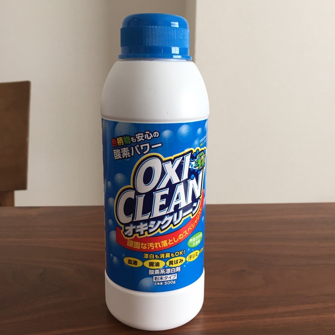 楽天市場10 14〜ポイント5倍&クーポンありoxiclean公式オキシクリーン 白物衣類 漬けおき洗い セット ホワイトリバイブ 2本＋ 漬けおきバッグ 計3点セット 酸素系漂白剤 酵素 洗濯 シャツ 黄ばみ 消臭 汚れ シミ 漂白 洗たく つけおき 匂い つけおき用バッグ