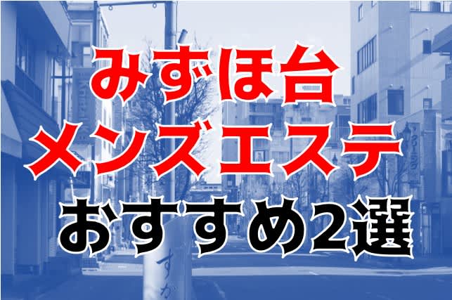 みずほ台駅周辺のお好み焼き・鉄板焼・もんじゃランキングTOP10 - じゃらんnet