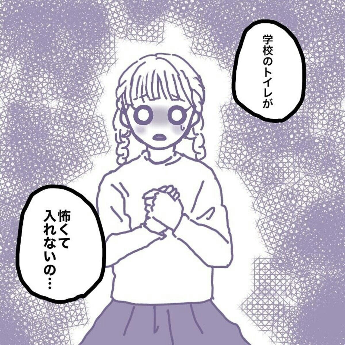 約7割が洋式化するも、学校のトイレが「汚い・くさい 」の5K問題から抜けだせない4つの要因小学校All About