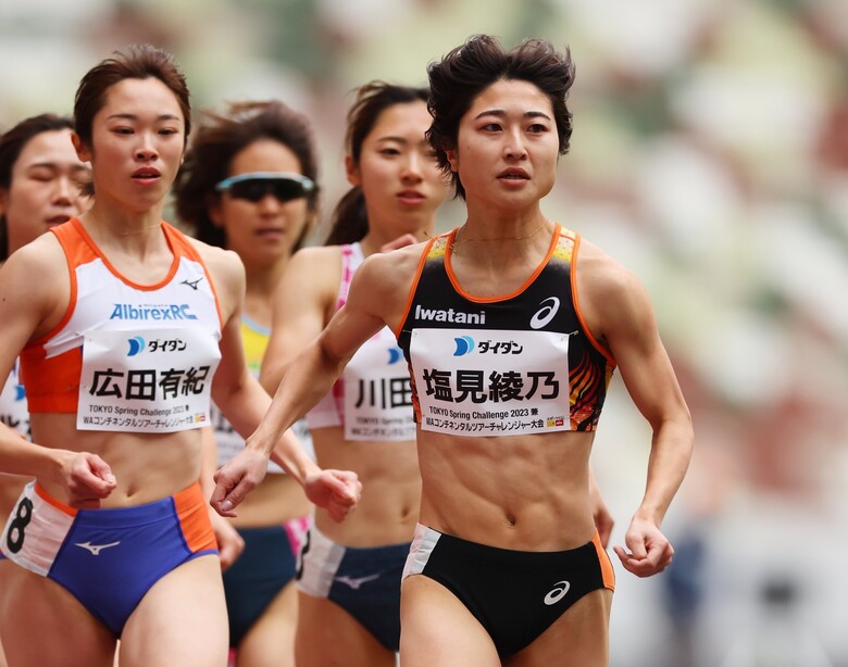 塩見綾乃 岩谷産業 GP招待女子800m A決勝3組 静岡国際陸上2023