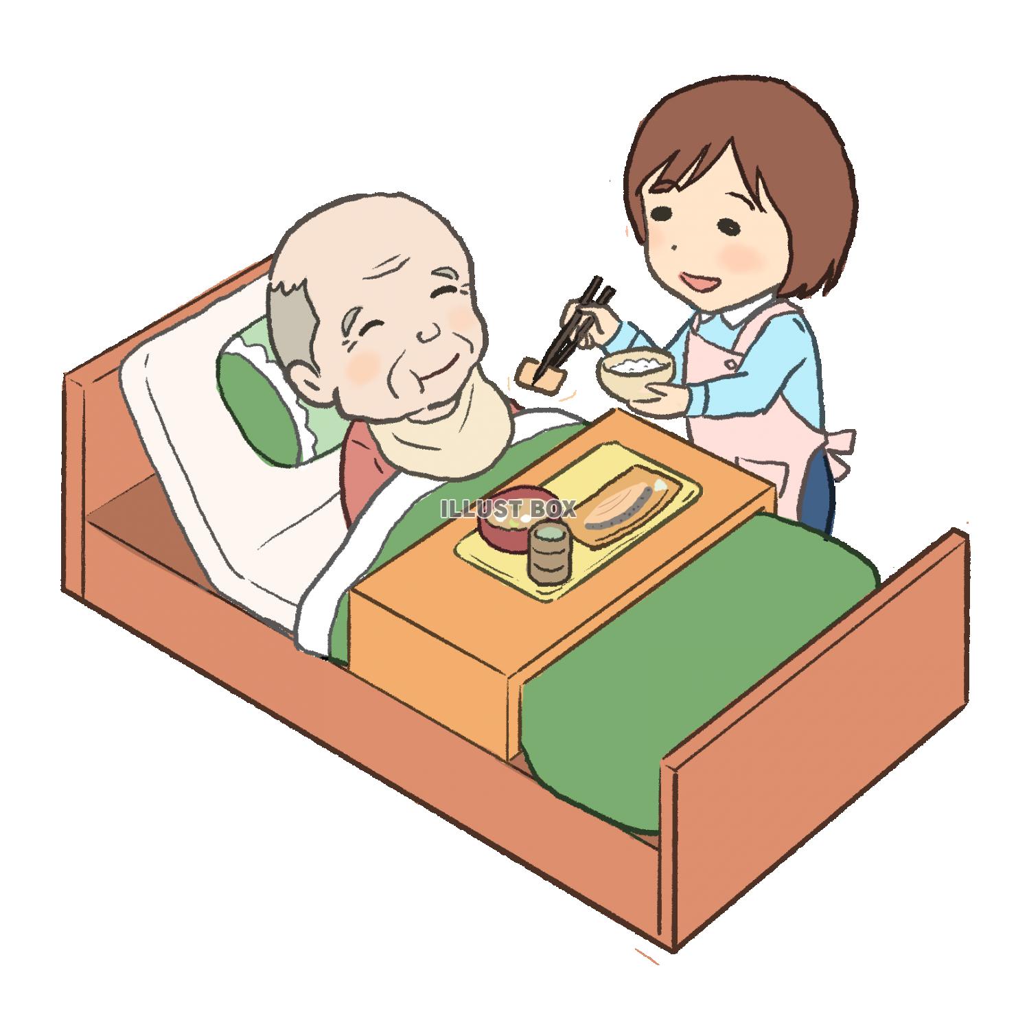 食事介助イラストクラウド