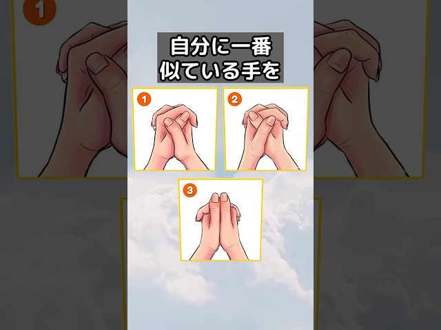 手に特化した恋愛心理テスト５選 イラスト診断ラブテクサイト