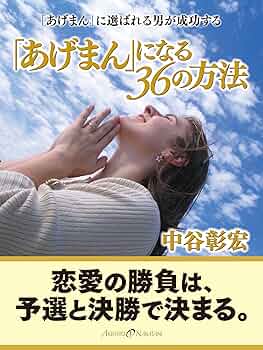 女性の波動が高いひと5選TikTok