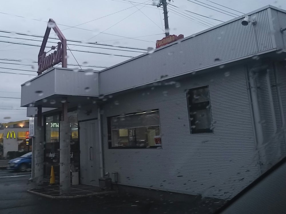 アプリラッシュ│さいたま市見沼区 埼玉県 の美容師新卒求人 正社員