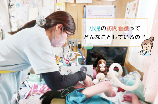 これで解決!尿もれを防ぐ本当のオムツの使用方法 - 看護師 ナース の通販ならアンファミエ