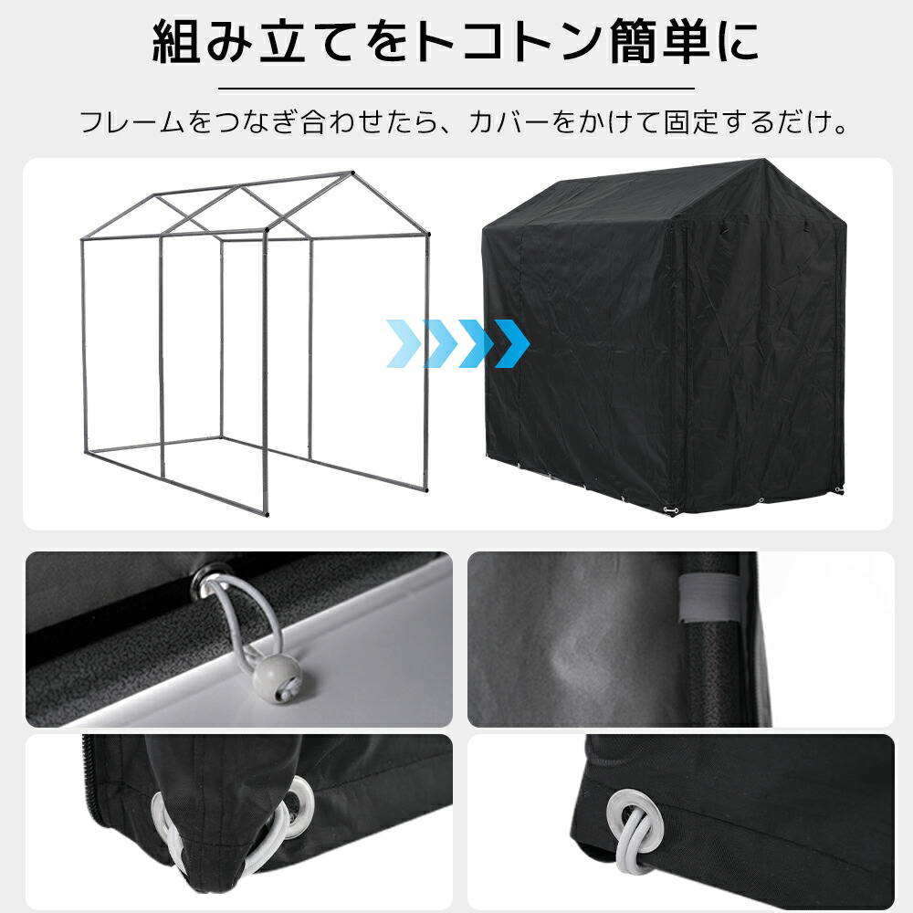防水サイクルハウス 94cm1~2台用楽天市場 サイクルハウス 2台 台風
