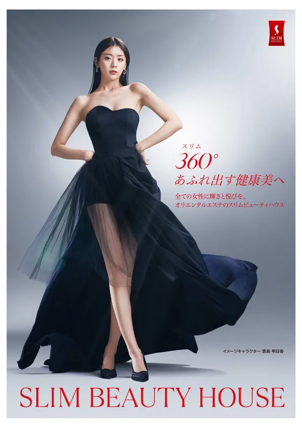 スリムな女性の写真素材39702347- PIXTA