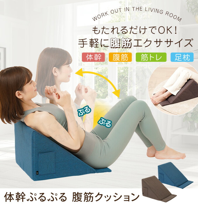 腹直筋 硬いと感じたら読むべき原因・セルフチェック・ほぐし方のすべて「さかぐち整骨院 -枚方市-」枚方市で口コミ評価NO.1