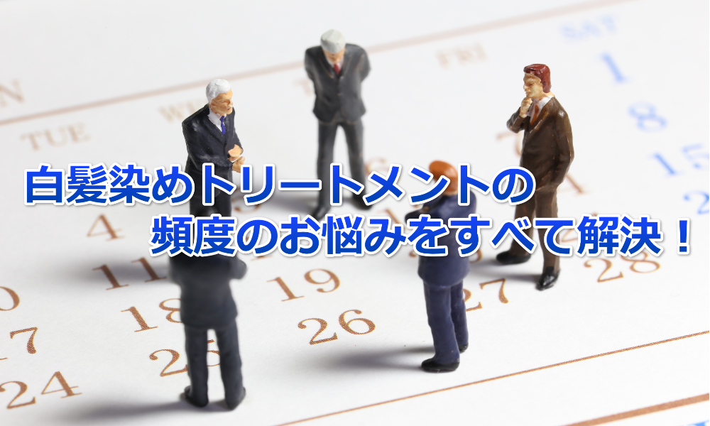 漂白剤での色落ち服は復活する？変色を直す方法は？コジカジ