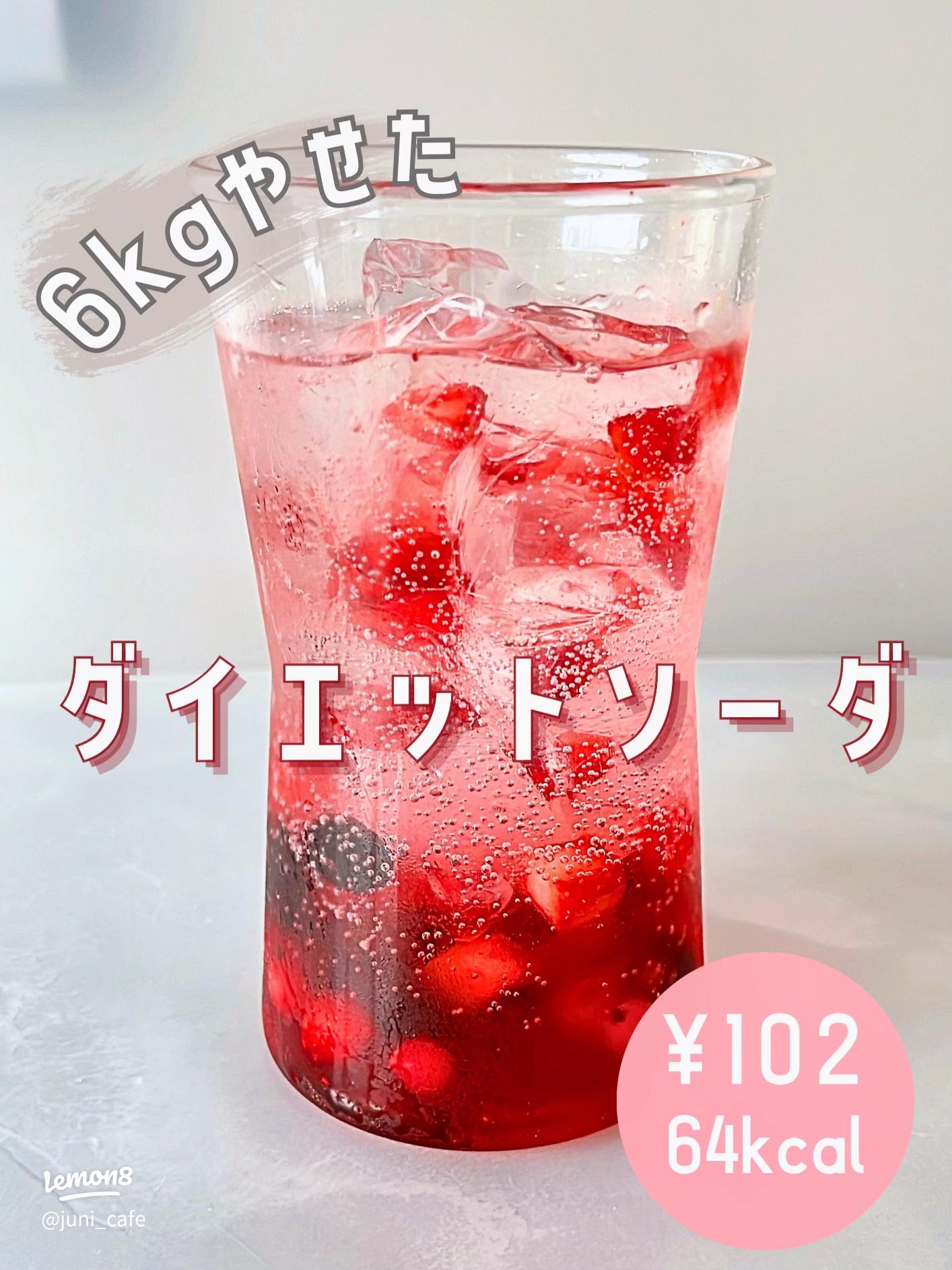 リンゴ酢のダイエット効果とおいしい飲み方とは！ 1ヶ月間「リンゴ酢」を飲み続けた結果は