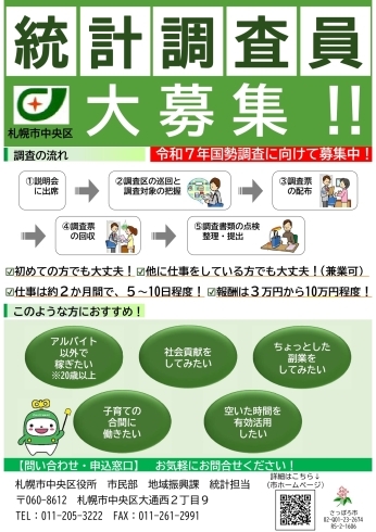 名前募集中SOS 全ての経緯を話します