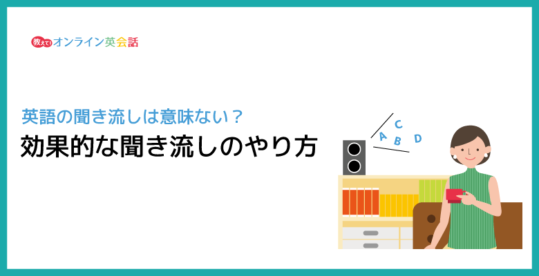 「テンションが上がる」の英語表現１３選えいび