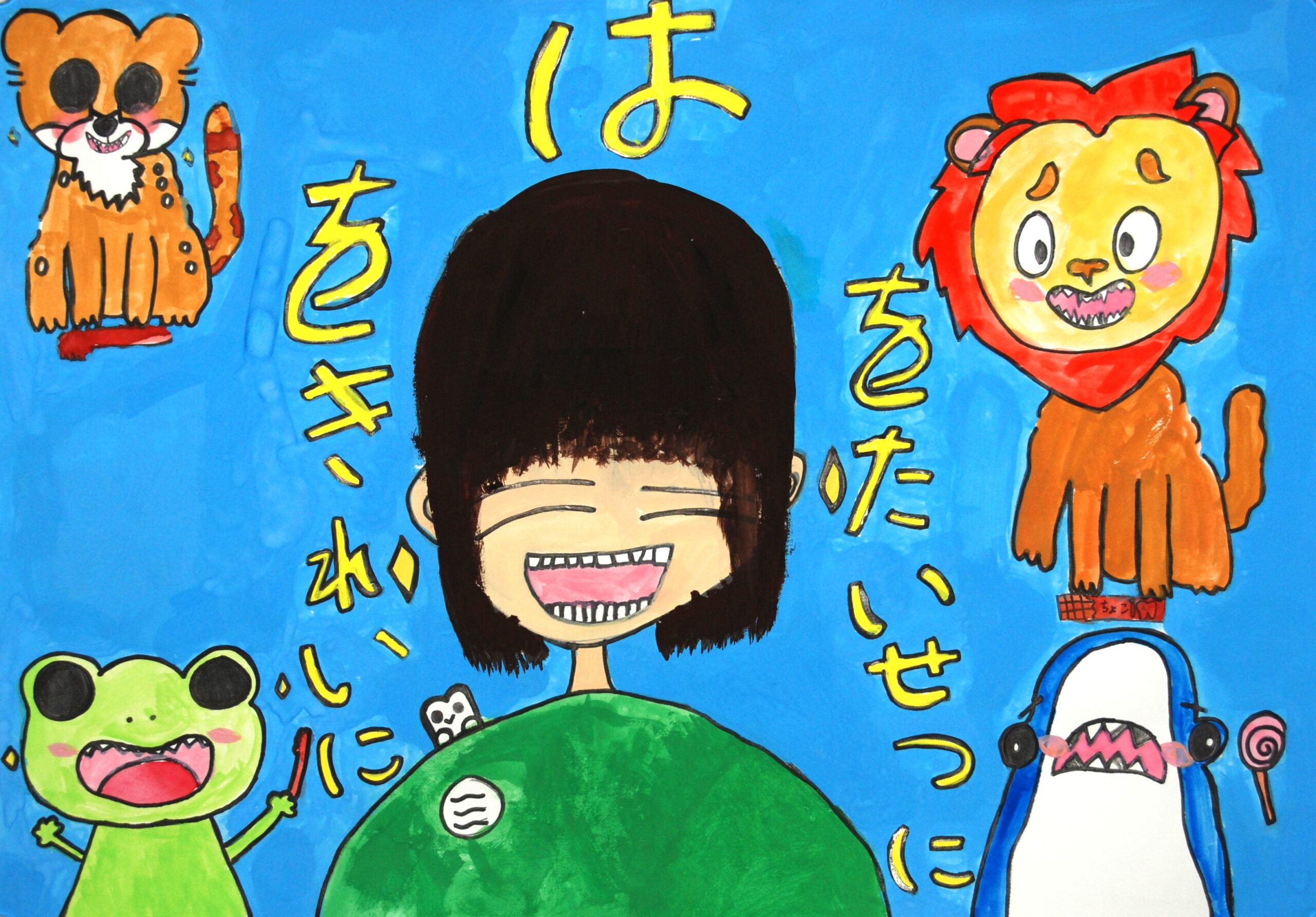 東村山市歯科医師会 公式Home Page一般社団法人 東村山市の歯科医師会Home Pageです