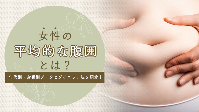 胃腸炎になるとどこが痛い？痛みを感じる場所や症状・対策を解説 松戸常盤平 おなかと胃・大腸カメラと内科のクリニック