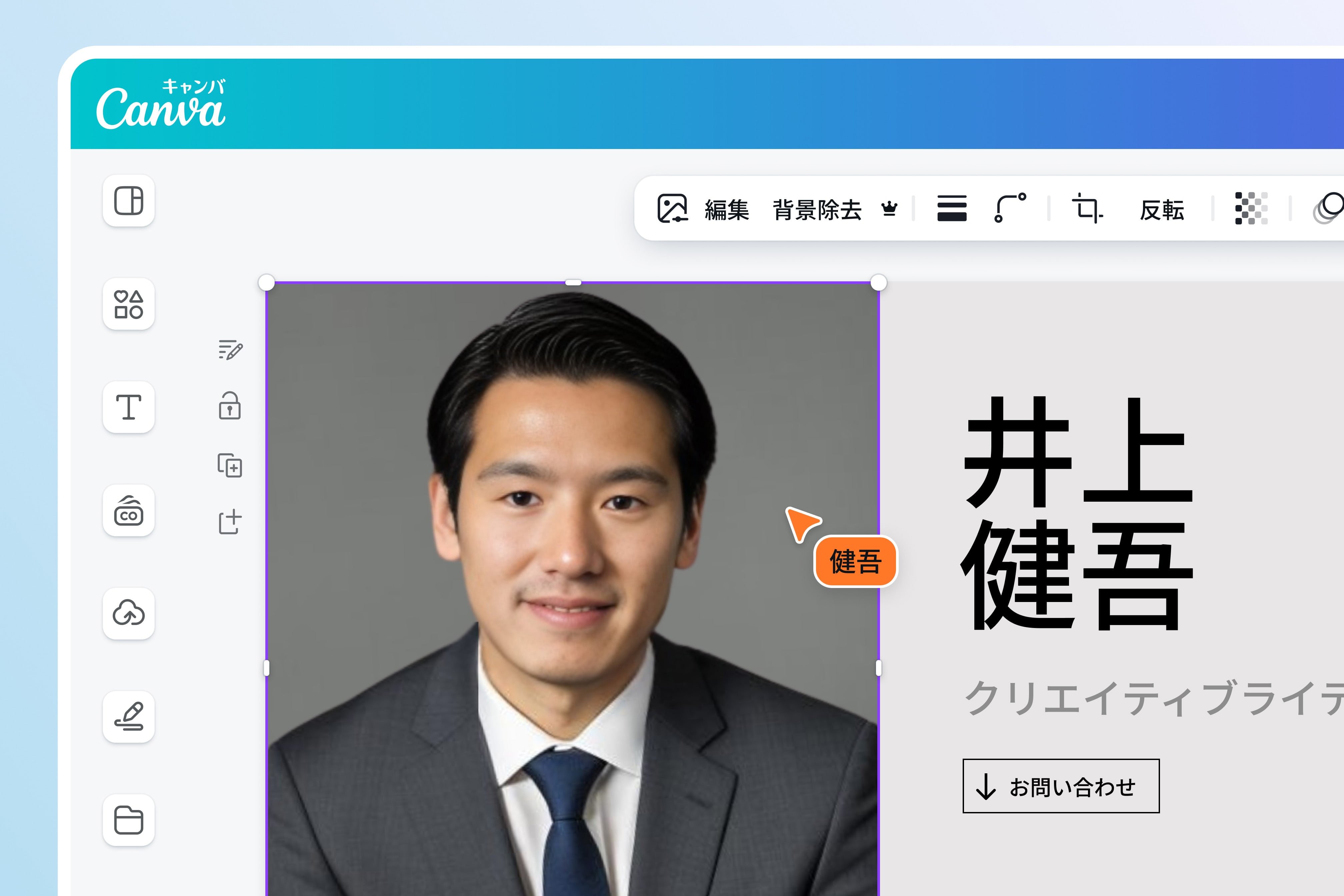 無料 証明写真生成サイトベスト５選