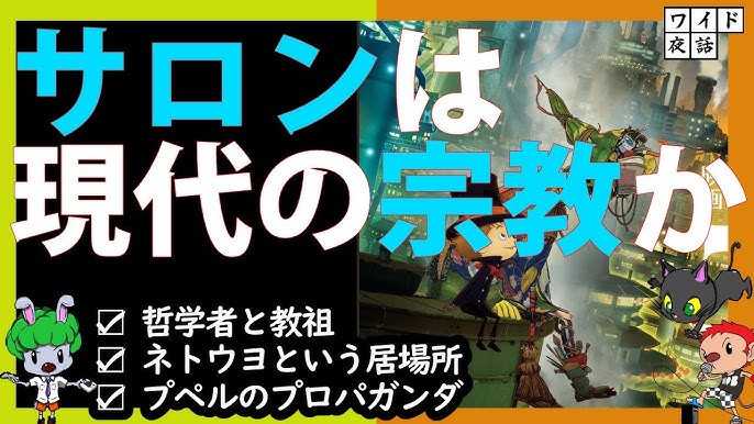 橋本甚蔵商店で見た「祈りの履物」 LUX-BLO ラグブロ。