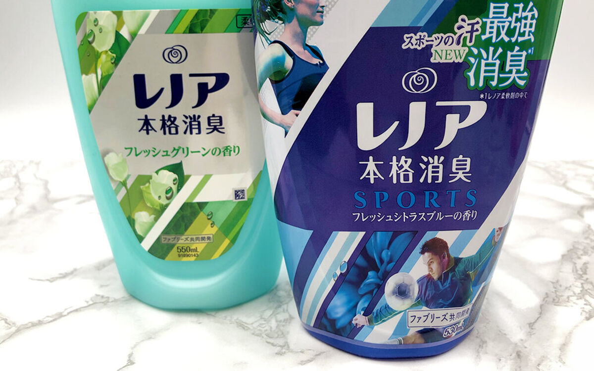 本日更新 柔軟剤のおすすめ人気ランキング200選。プロに聞いた選び方やいい匂い＆ふわふわに仕上がる使い方も紹介 2025年LIPS