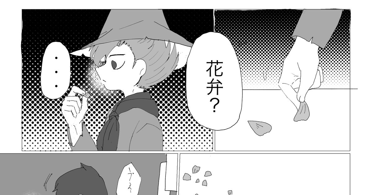 手描きイラスト オリジナルイラスト コピック コピックイラスト 花吐き病