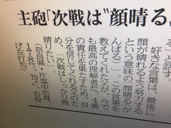 ジャパンプレミア＞レポート キャストたちが明かす自身の＜運命の再会＞とは!?NEWS映画『 LOVE SONG 』公式サイト