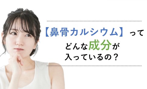 番外編 進化したヒアルロン酸注入で、こっそりキレイを手に入れる注入療法コラム自由が丘クリニック 東京