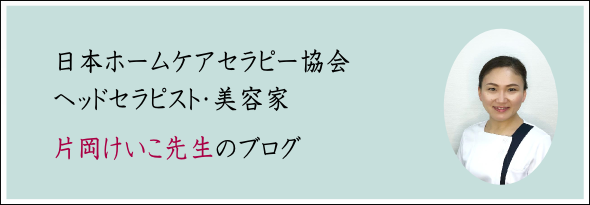 花ほほえみ かすやえみ lit.link リットリンク