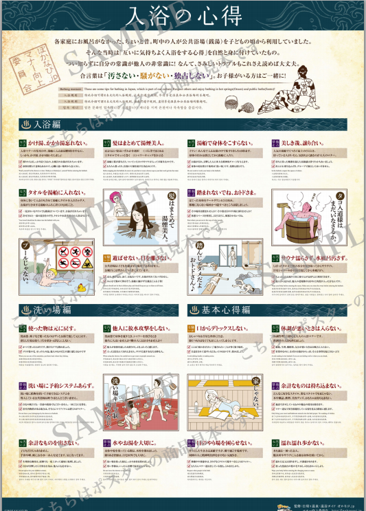 入浴マナーは世界共通公式 ときわ別館城崎温泉の奥座敷に佇む、静かに籠もれる旅の宿