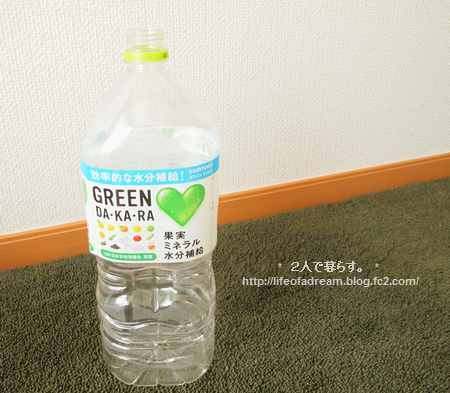 身近なリサイクル・ペットボトルプランターで暮らしを彩ろう株式会社ファー・イースト・ネットワーク