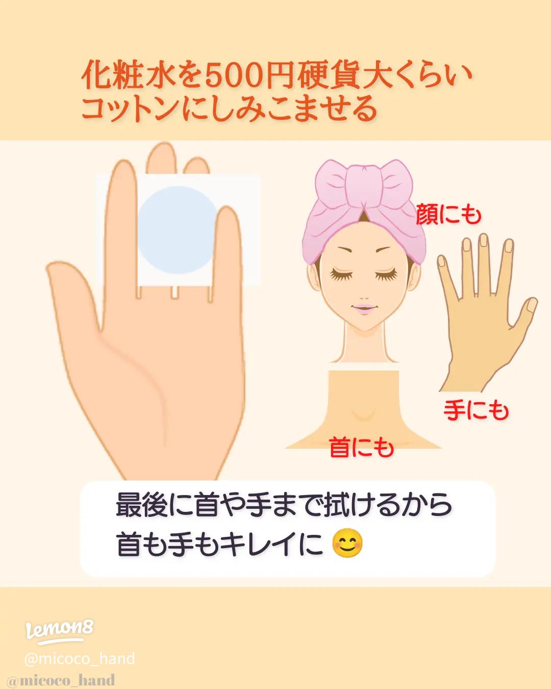 拭き取り化粧水でクリアな肌づくり！魔女工場 MANYO FACTORY のブログ - @cosme アットコスメ