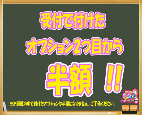 ビデオdeはんど系列店のご紹介 2022/6/6 02:46｜ビデオdeはんど