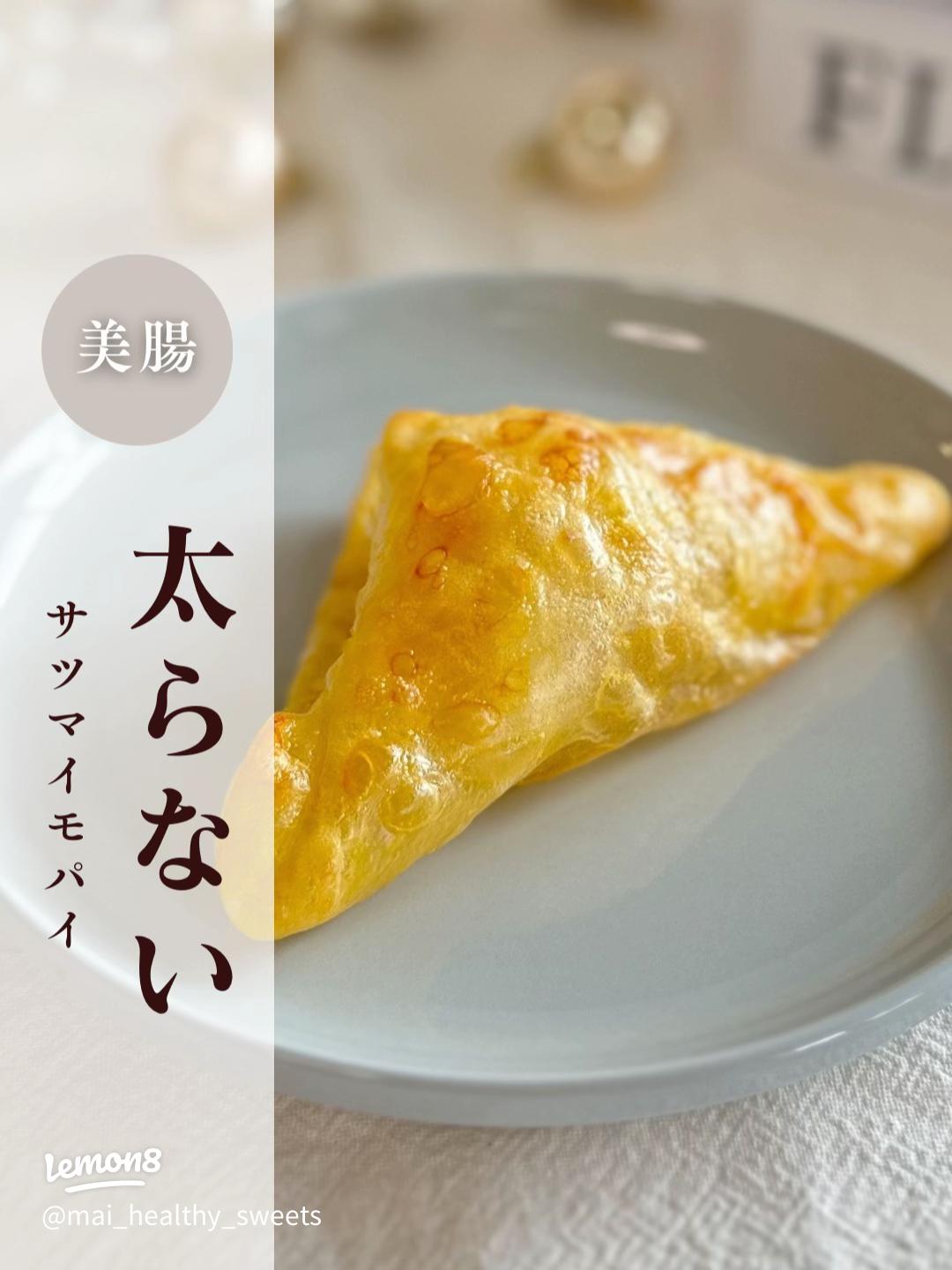 ダイエットで取り入れるなら、さつまいもとご飯どっちがいいの？ 管理栄養士解説- E・レシピ 1 1ページ