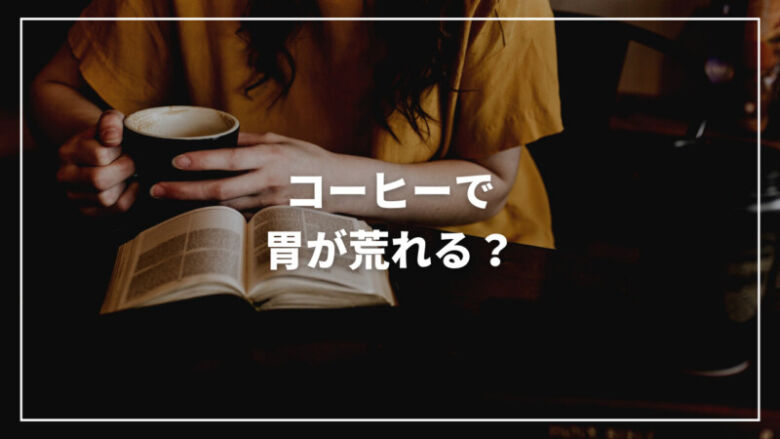 更年期に出やすいめまいの対処法は？ おすすめの飲み物おいしくて楽になる