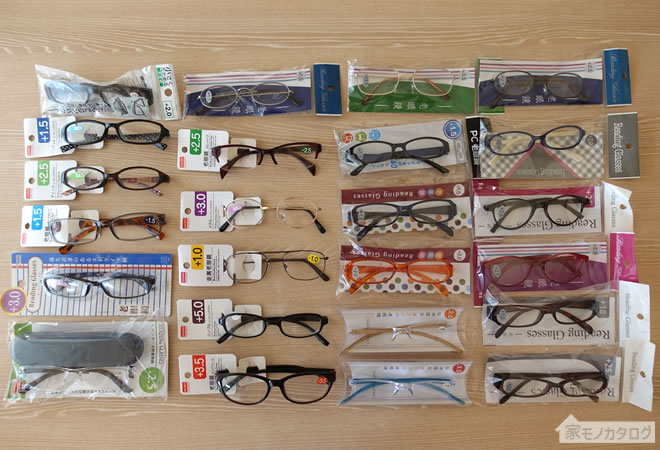 折りたためる老眼鏡 セリアkokorotococoroのブログ