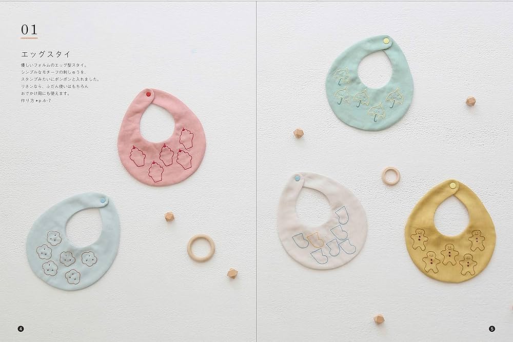 ソーイングレシピ本『ベビーとママの手作り小物』で、かわいい小物をつくろう -what's new-子供服のブランシェスBRANSHESコーポレートサイト