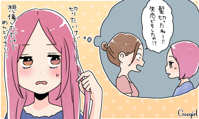 女性が長い髪をバッサリ切る時東京表参道・南青山のヘナ専門オーガニックヘアカラーアドバイザーのブログ