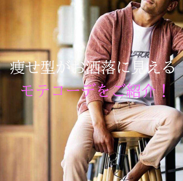 体型 女子大生にマッチョはモテるのか検証したら衝撃の結果に！？ 前編