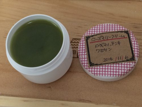 ハーブ香るバスソルトの作り方 ハーブティー専門店 デザインウィズティーサロン