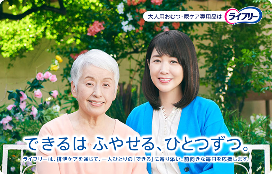 ユニコン 音楽会 お着替袋 50×45 巾着 特大 ビック 保育園 オムツ 女子 - メルカリ