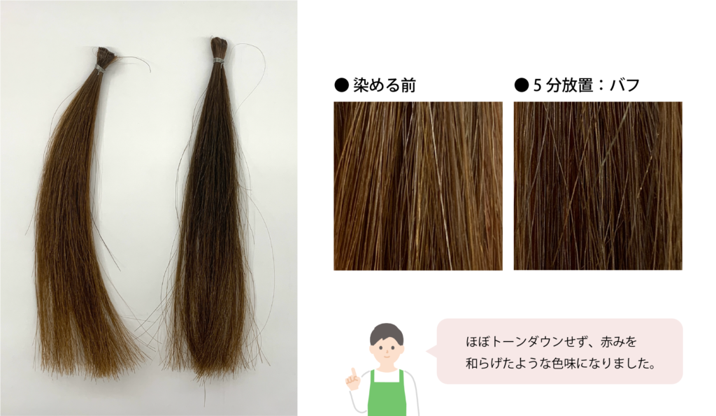 白髪染めトリートメントおすすめ12選！選び方や使い方も解説 - ヘアケア - choiFULL チョイフル おすすめの商品ランキング・比較情報メディア