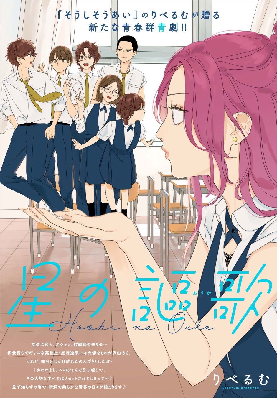 一日一リ様 サバイバルヴェルリムちゃん⑥わか さんのマンガツイコミ 仮