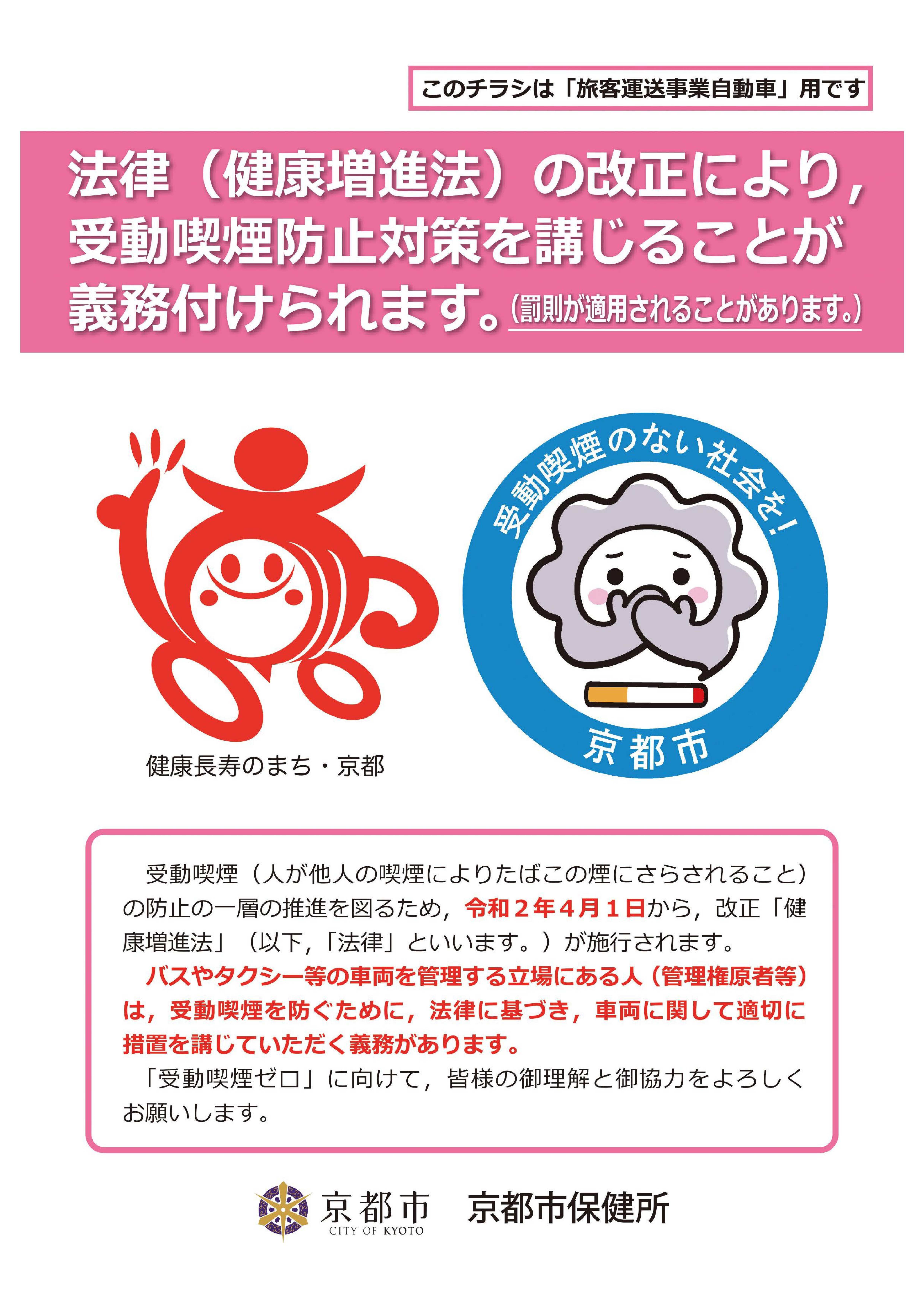 禁煙 喫煙禁止 マーク＆アイコンセット NO SMOKING ：イラスト無料